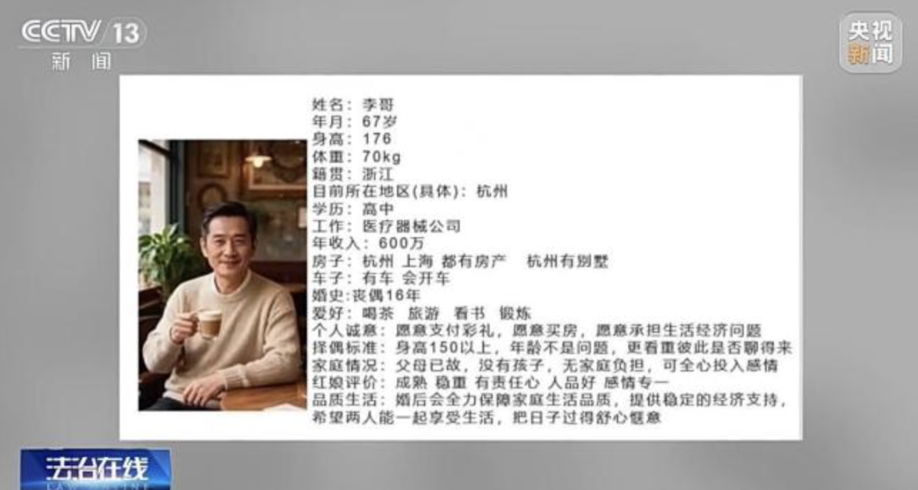 熊猫体育APP
